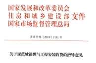 除禹州之外，河南多地为何仍存违规收费问题？