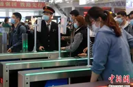 铁路上海站清明小长假发送旅客163.5万人 客流量恢复至疫情前年同期的95%以上