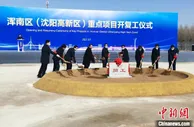 辽宁首个环球港开建 打造东北亚最大城市综合体