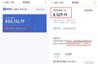 华尔街英语被曝诱导贷款：学费鼓励“分期付” 有人欠债六位数