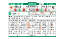 东方拆局(瑞典超)