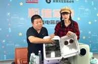 92件大湾区好物C位出道 港澳消费者可享受满额包邮