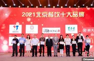 北京发布第二批“深夜食堂”地图 推动夜经济消费升级