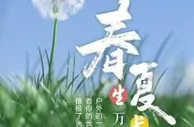旅游业加速回暖，端午小长假将成为行业复苏关键节点