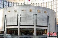 央行行长易纲：未来中国宏观经济政策将保持稳定性连续性