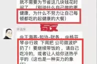 老板禁止员工在公司热饭？网友骂惨，本人回应了！到底怎么回事？