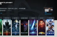 上帝给暴雪关上门，又开了一扇Windows？