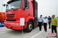 天津市氢能产业示范区成果展亮相 展现商用市场前景