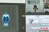 浙江法院实现金融纠纷“多案联审” 24小时在线服务