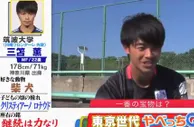 废话不多说↓三笘薫最喜欢的女星—日本女星????有村架纯????