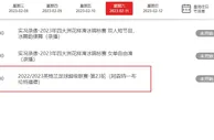 ????看起来？央视CCTV5将播今天23点英超阿森纳vs布伦特福德比赛