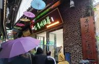 贵州：茶文旅融合“渐入佳境” 合力助推乡村振兴