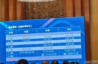 足球资讯：中超赛程巨变！30轮变22轮首次跨年举行，足协杯方案确定