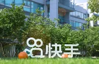 快手的新履带：直播产业化通向实体