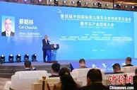 贵州在上海举办经贸交流会暨华东产业招商大会