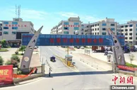 江西明星“淘宝村”升级记
