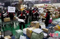 国家邮政局：进口国际邮件快件要第一时间全面消毒