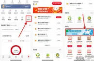 工商银行抽5-50元融e购电子券 可0撸实物