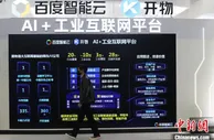 中国5G+工业互联网在建项目已逾1600个