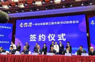 破除行政壁垒 长株潭城市群一体化发展加速产业协同