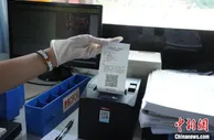 四川在全国率先推行高速公路通行费“纸改电”