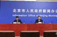 玩球资讯：北京一入境人员结束14天隔离后出现症状才被确诊