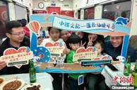 山东省内首趟全列软卧旅游列车开行 促进旅游产品升级