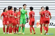 北青：中国女足5月18日集结备战世界杯，将与国内男足梯队热身