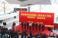 京港高铁赣州至深圳段正式开通运营