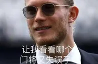 人人都笑卡里乌斯，人人都是卡里乌斯！一人一句给他道歉？????