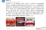 篮球资讯：官宣！中国三人篮球队奥运名单出炉，三名CBA球员入选惹争议