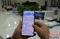 重庆奉节：“跨省通办”架起千里“连心桥”