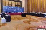 中英氢能合作论坛武汉开幕