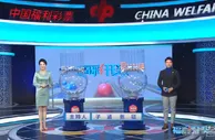 2022年首期双色球开4注1000万 奖池余额10.79亿
