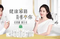 君乐宝简醇携手杨幂白敬亭 引领健康时尚新风潮