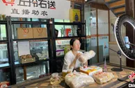 浙江西部山村的华丽转身：空心村又起炊烟