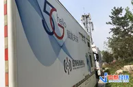 31省份发布2021年5G网络建设目标 多地将覆盖到乡镇