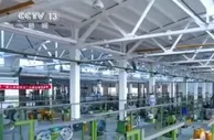 传统制造企业“老树发新芽” 工业互联网平台助力中小企业数字化转型