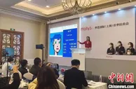 CryptoPunk在中国首拍 一个数字头像卖出747.5万元