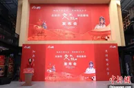 加快文旅产业复苏 北京推出100家文化旅游体验基地