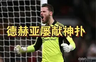 意甲数据：维罗纳vs罗马——杯赛和联赛，穆里尼奥要怎么取舍？