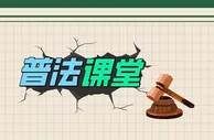 婚庆公司网购60只花瓶用完就退货，法院裁决！
