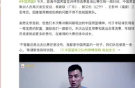篮球资讯：中国男篮遭重创！易建联郭艾伦王哲林因伤离队 无缘亚预赛及奥运落选赛