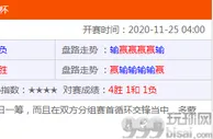 玩球资讯：网络麻将风靡舟山人朋友圈，涉案金额超3亿61人成被告