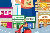 线上服务助抗疫 中国银联携手银行、电商推出外卖到家优惠活动