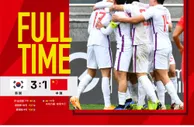 中国队1:3负于对手，遗憾无缘U-20亚洲杯四强