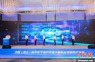 中国（浙江）自由贸易试验区宁波片区66个服务业项目落地