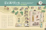 夜经济推手“杭州奇妙夜”将启动 浙江多地联动助力