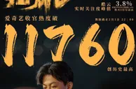 《狂飙》中的唐小龙：爱踢球的“白坎特”，曾想当球员被父亲否决