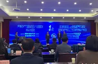 进一步打造世界级汽车产业集群 上海嘉定发布汽车“新四化”产业政策